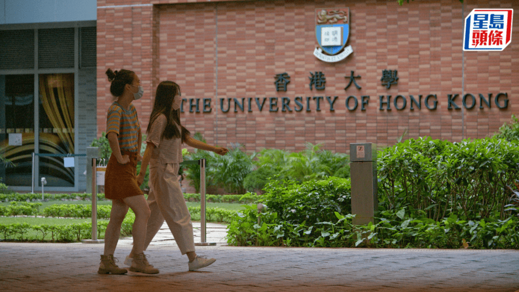 香港大學排名35。資料圖片