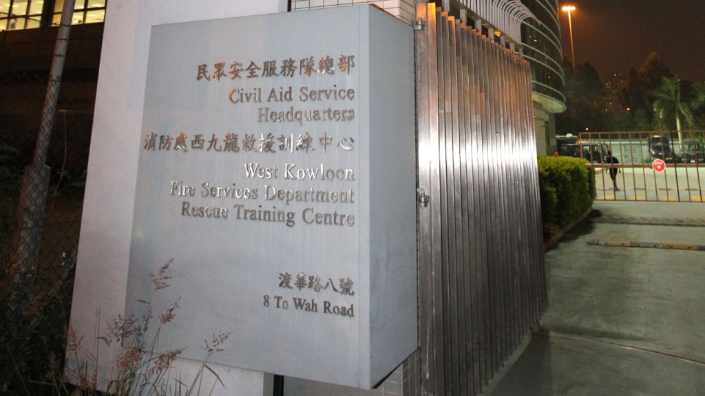 民安隊籲提防假冒來電 騙徒操流利普通話 要求提供個人資料。