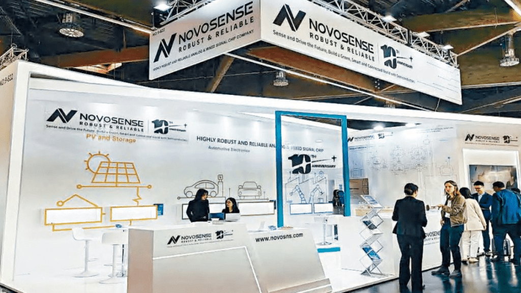 納芯微與卓越睿新開招 孖展超購逾兩倍