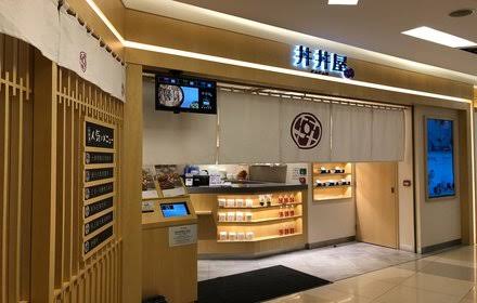 事主憶述，丈夫過去亦曾因為她提過日本菜，在生日時帶她去食丼丼屋，這種平價日式連鎖店的安排令她大感愕然。