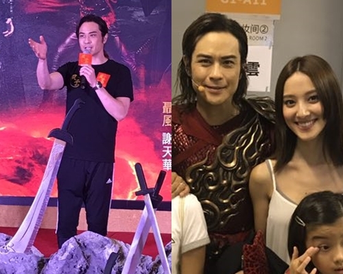 鄭嘉穎音樂劇巡演圓滿結束，女友陳凱琳收工趕去陪慶功。