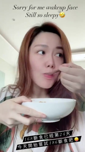 湯洛雯透露正開始進行斷食減肥法。