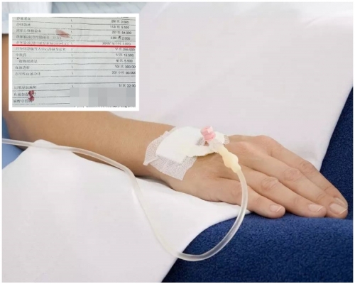 帐单显示文妇住院输液时间长达2649小时。网图