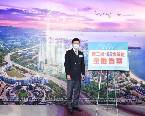 恒基林達民指出,帝御.金灣次輪185伙即日沽清。