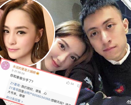 「喜哥」一句我們很好撲火。