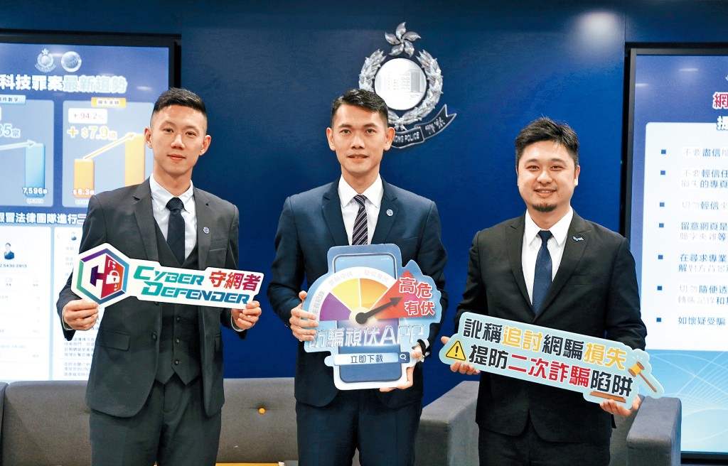 警方指去年下半年起已留意到有騙徒在網站或社交媒體偽冒偵探社、法律團隊甚至駭客,聲稱可代受害人追討詐騙損失,趁機實施「二次詐騙」。