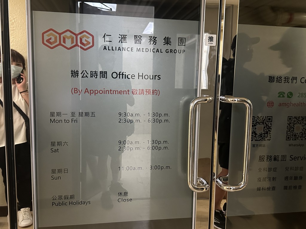 位於尖沙咀的醫療中心沒有開門營業。劉漢權攝