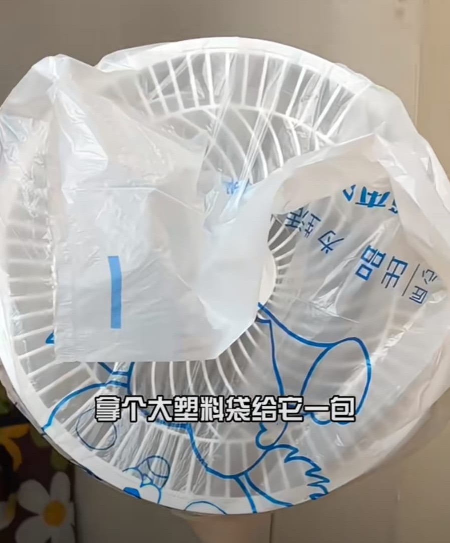 清潔風扇不拆件妙招二：風力離塵大法｜須準備一個可以包起整架風扇的大膠袋