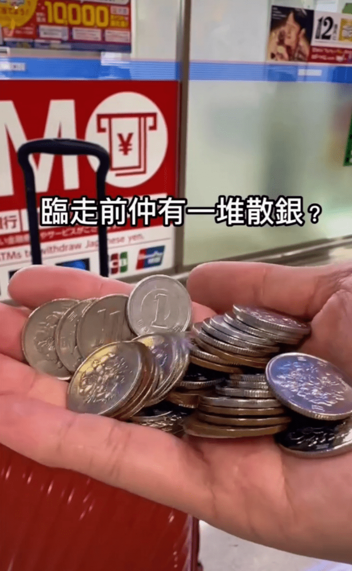 游日注意｜旅游KOL教便利店1招散银兑纸币网民轰做法不妥日媒呼吁可这样做…