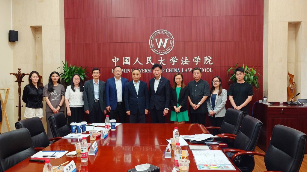 香港律师会会长汤文龙律师和副会长黄巧欣拜访中国人民大学法学院。