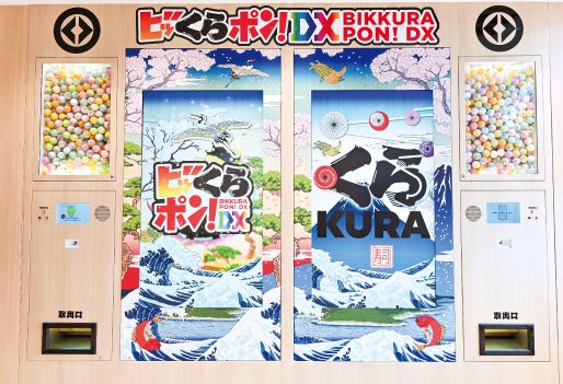 每位暢玩彈珠機遊戲的客人均可得到杻蛋獎品。