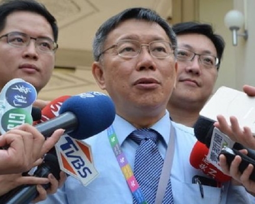 台北市長柯文哲的「香港無聊論」連日引起爭議。網圖