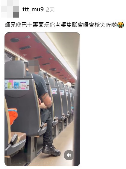 Threads截圖（資料來源：ttt_mu9＠Threads）