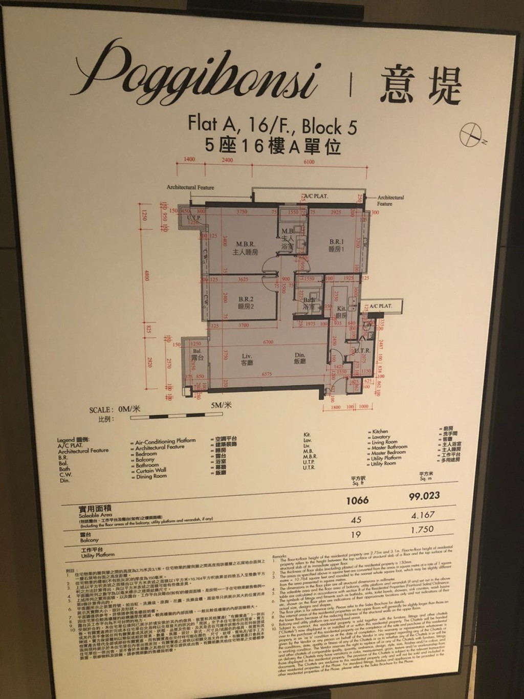 5座16樓A室