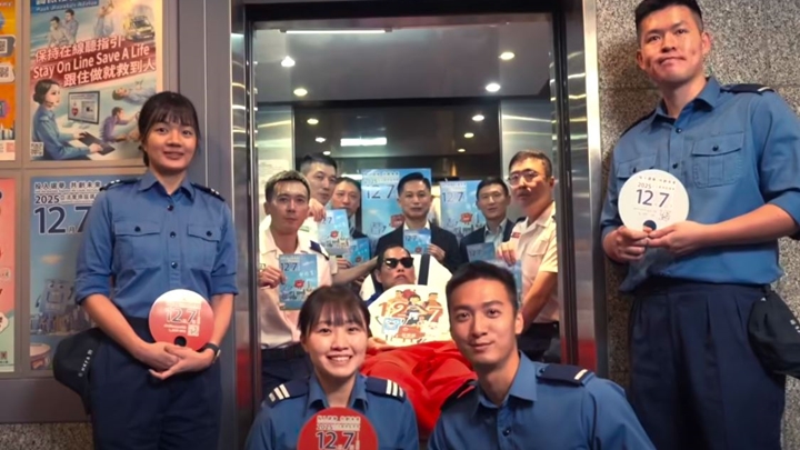 香港消防處影片截圖