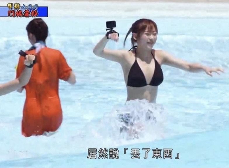 身材養眼。