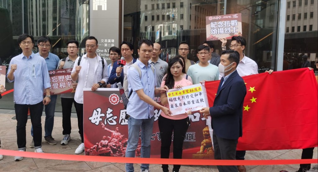 工聯會趁「七七事變」86周年到日本領事館抗議。