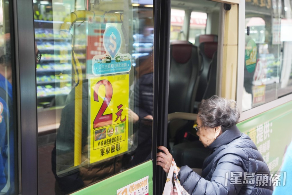 2元乘車優惠計劃4月3日起調整為「兩蚊兩折」。資料圖片