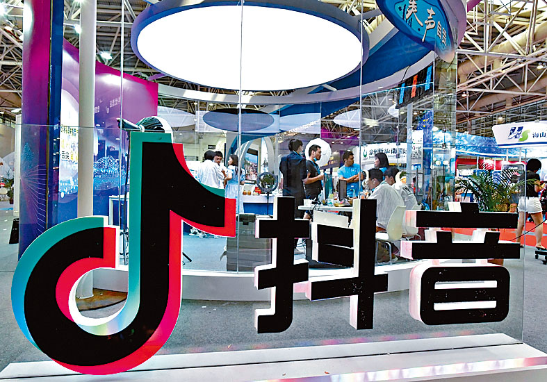 字節跳動(香港)有限公司於上周五更名為抖音集團(香港)有限公司,疑為於香港上市鋪路。
