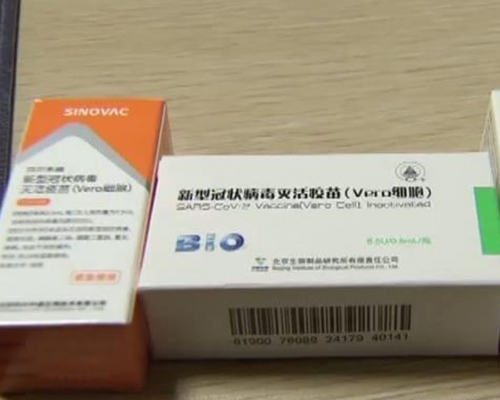 世衛計畫下月底前完成付運首批國藥及科興疫苗。
