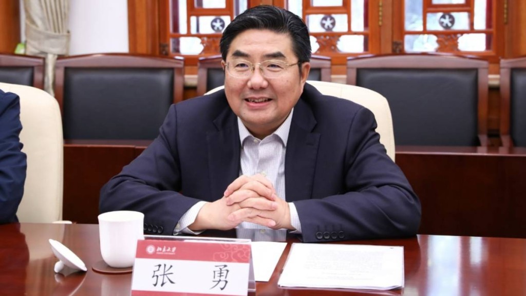 國務院任命張勇為香港中聯辦副主任。北大網頁