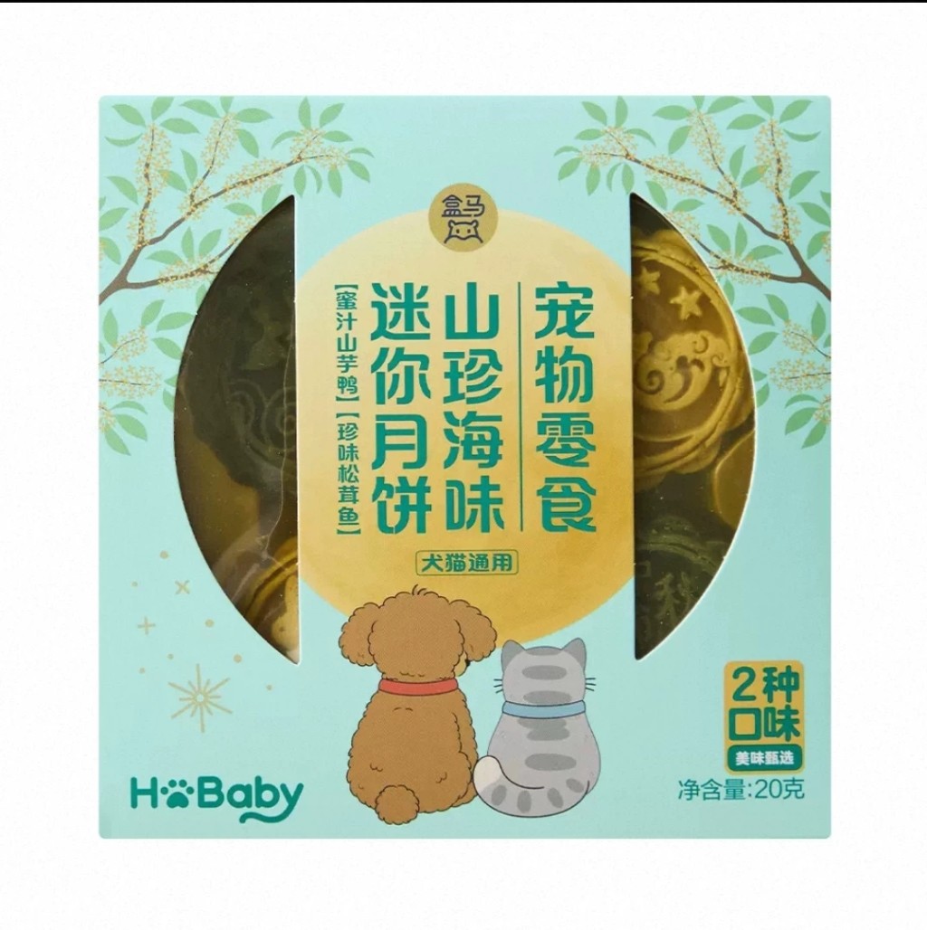 深圳推寵物月餅應節，山姆上架。