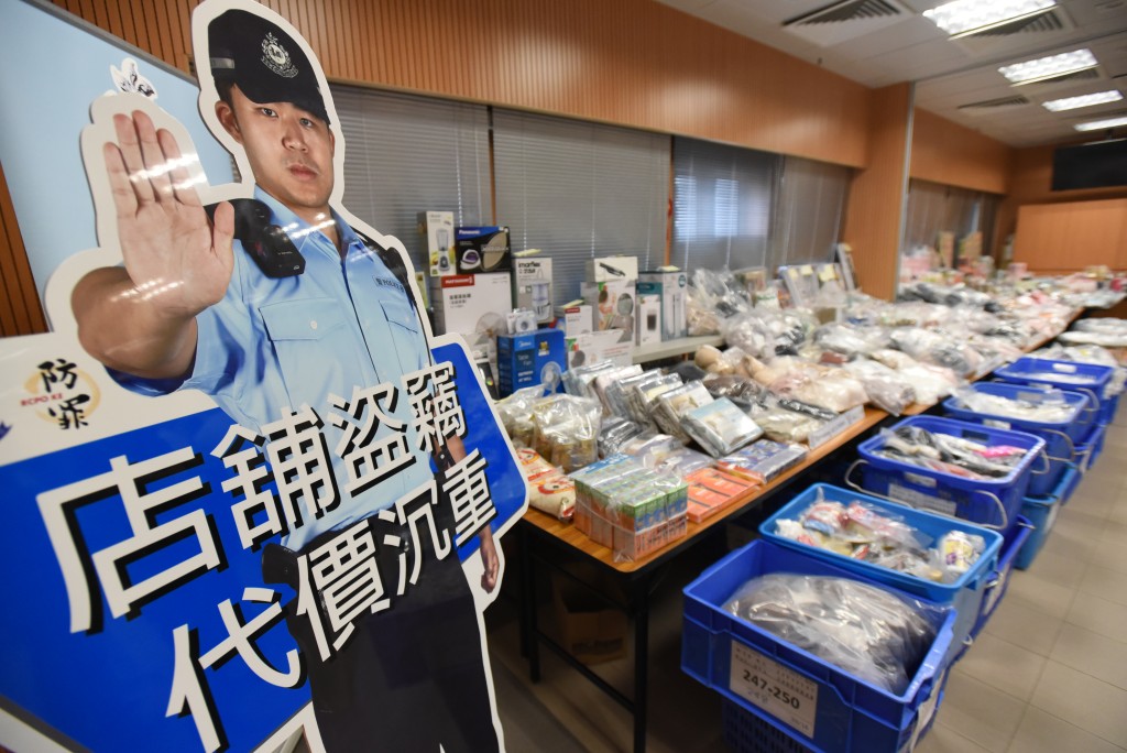 警方展示检获的物品，当中包括大量日用品、药品及食物。