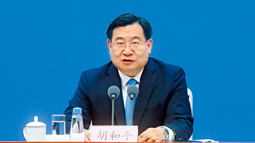 消息透露胡和平將擔任中宣部常務副部長。