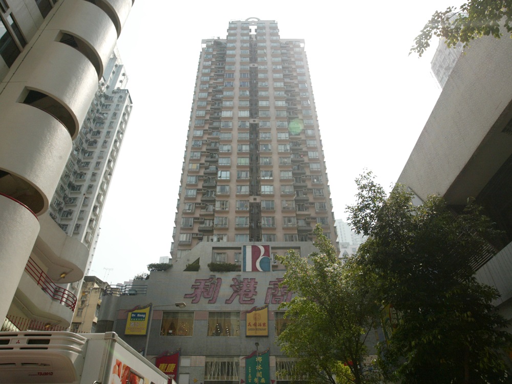 政府宣布對香港仔利港中心進行封區。資料圖片