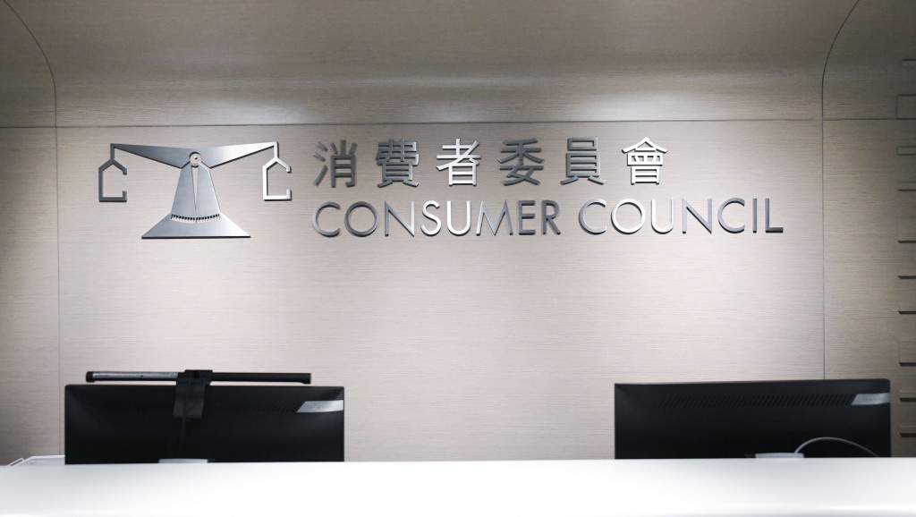 黃鳳嫺指,消委會在2024年迎來其五十周年慶典,是保障消費者權益的道路上意義非凡的里程碑。 黃鳳嫺指,消委會在2024年迎來其五十周年慶典,是保障消費者權益的道路上意義非凡的里程碑。