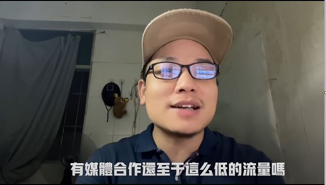 連登仔提﻿出4大質疑，深圳男YouTub﻿er解釋質疑1