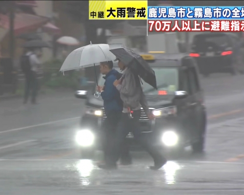 日本九州暴雨持續。網上圖片