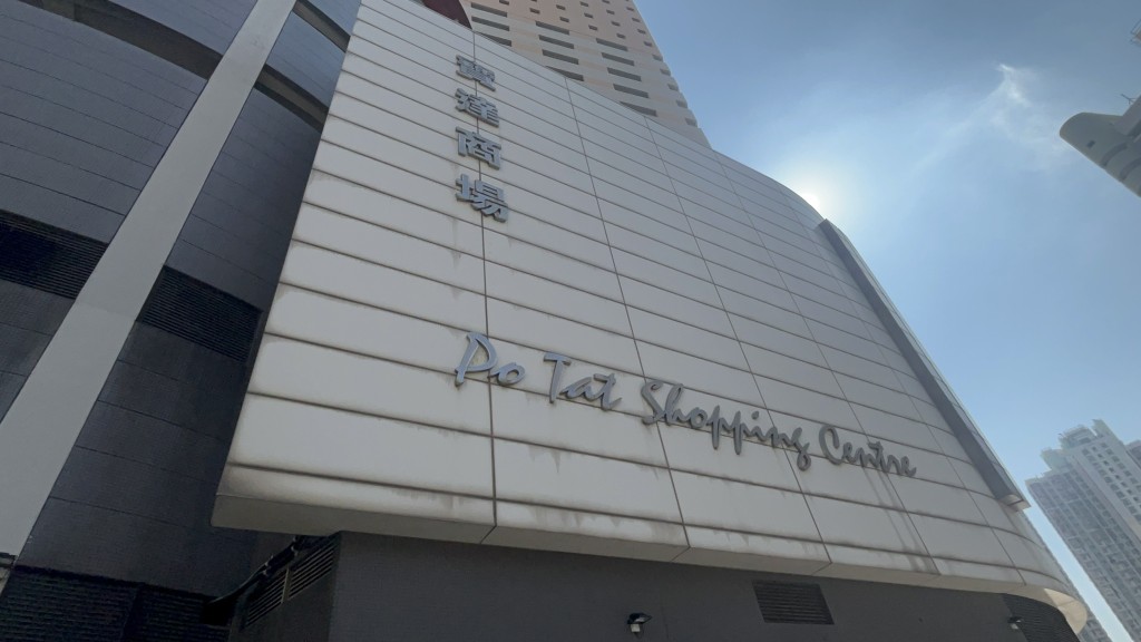 近代的商场已不再用「塲」字。资料图片 近代的商场已不再用「塲」字。资料图片