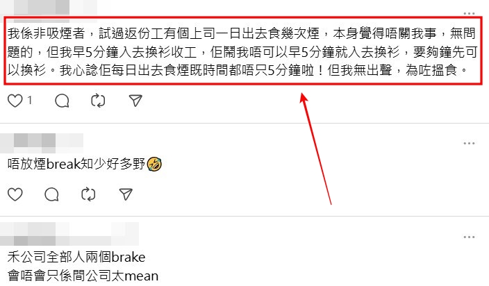 Threads截圖(資料來源:lifewithirv@Threads) Threads截圖(資料來源:lifewithirv@Threads)