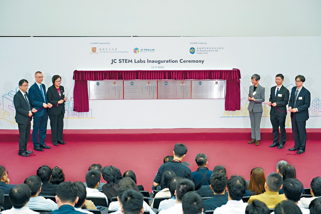 中大新成立4間賽馬會創科實驗室，昨日舉行開幕儀式。