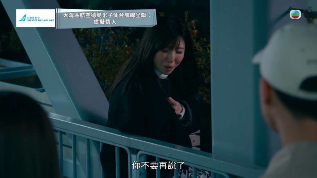 譚嘉儀在《虛擬情人》的一場自殺戲十分觸目驚心。 譚嘉儀在《虛擬情人》的一場自殺戲十分觸目驚心。