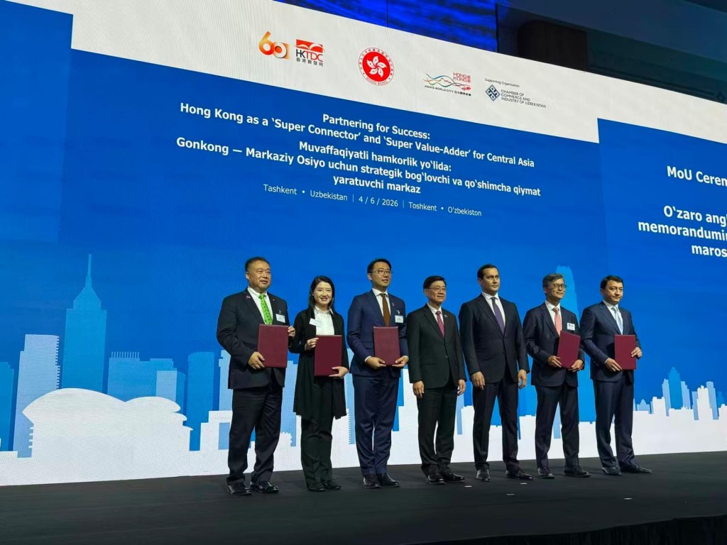 《The Standard》與Tashkent Municipality 簽署合作備忘錄，特首李家超（中）出席。圖左二是《The Standard》總編輯陳可兒。