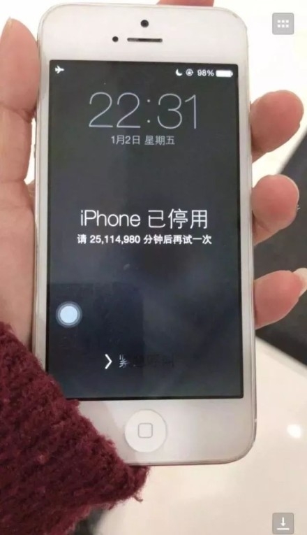 原來是系統時間錯亂引致,其實是60分鐘後再嘗試。(網圖)
