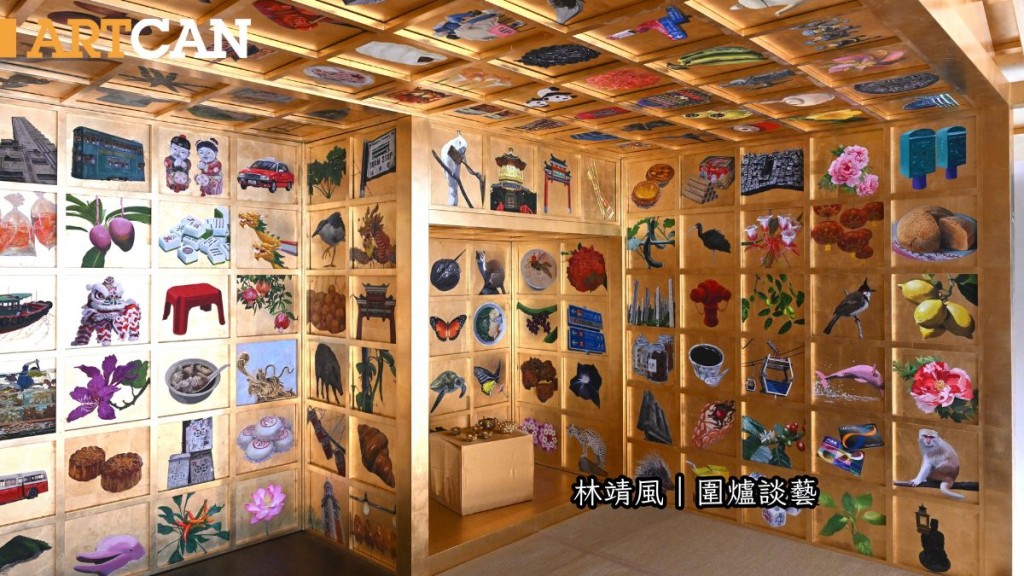 林靖風 – 「油街焦點」藝術裝置展覽｜圍爐談藝