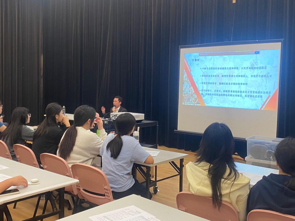 「国家历史成就与古今政府架构体验学习日」