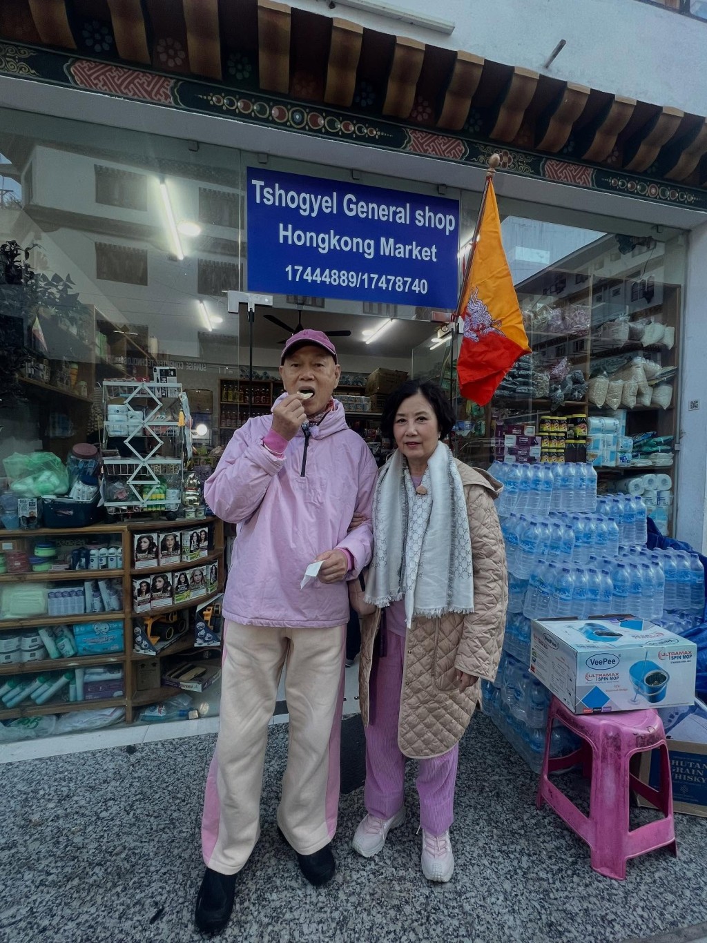 汪明荃和羅家英在《帶阿姐看世界》中夢想成真。