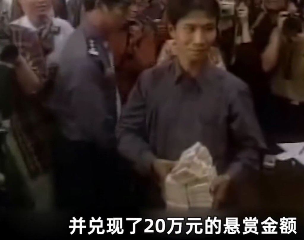 举报马加爵行踪的“摩的”司机获20万人民币赏金。