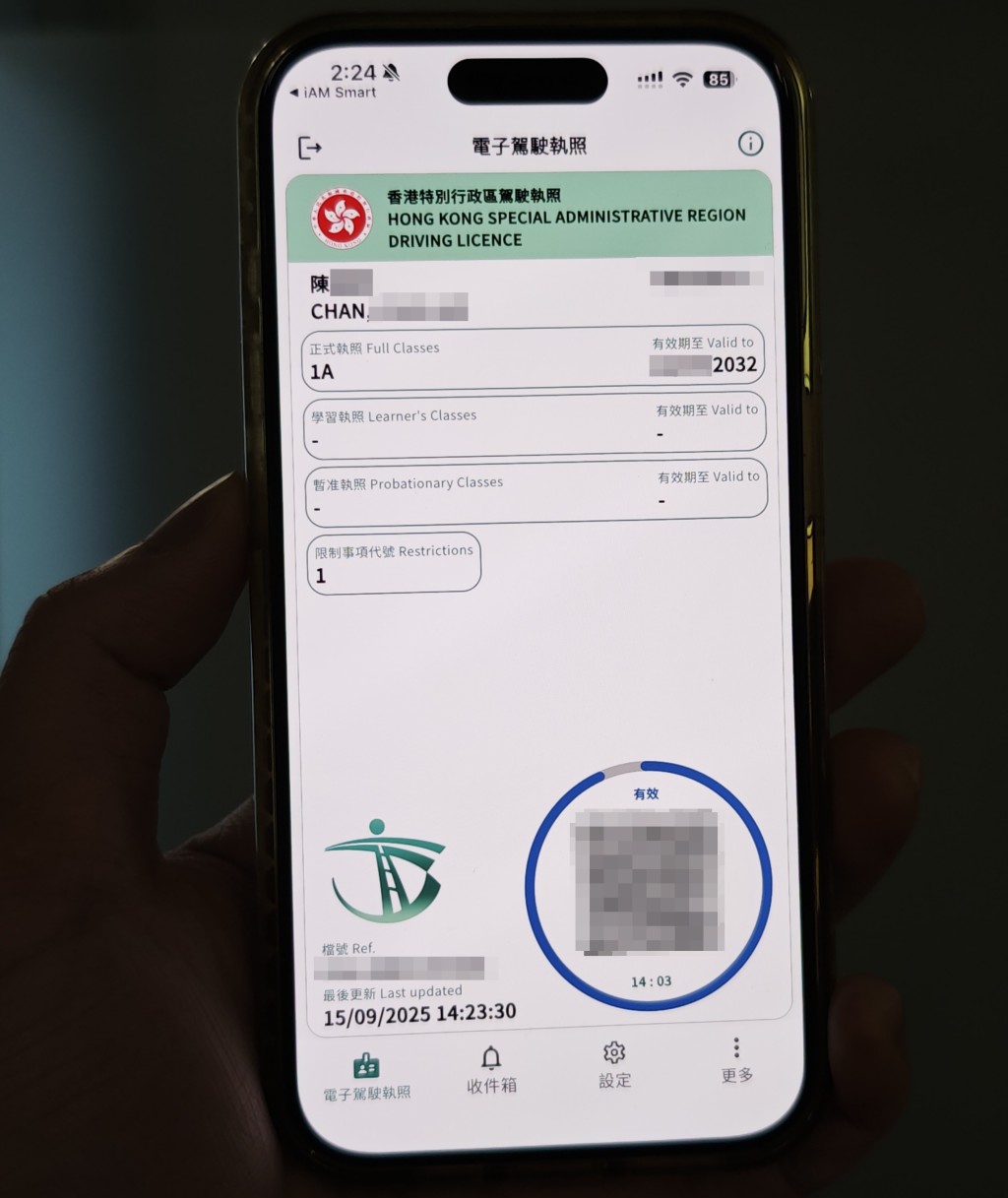 電子駕照所提供的資料與實體駕照完全相同,包括持有人姓名、駕照號碼、准駕車輛類別及有效期等。 電子駕照所提供的資料與實體駕照完全相同,包括持有人姓名、駕照號碼、准駕車輛類別及有效期等。