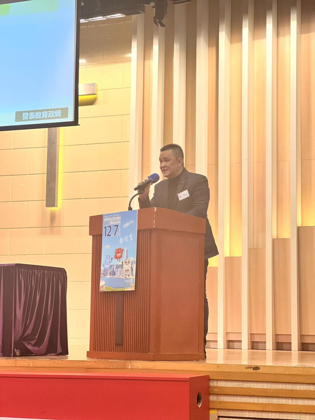 鄧飛於論壇上指出,將通過「一體四會」凝聚專業共識。佘丹薇攝 鄧飛於論壇上指出,將通過「一體四會」凝聚專業共識。佘丹薇攝