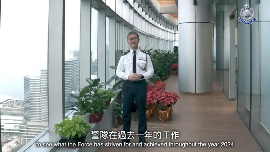 警方今日在社交網站上載一條逾7分鐘的短片，回顧2024年警隊的工作。
