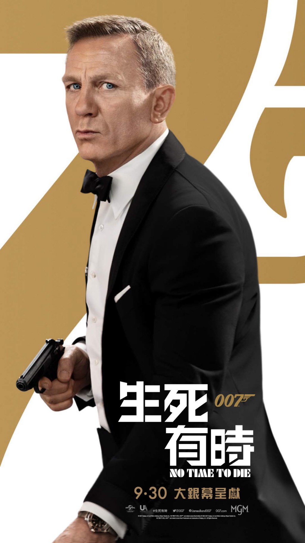 《007：生死有時》是丹尼爾最後一次演出占士邦的電影。