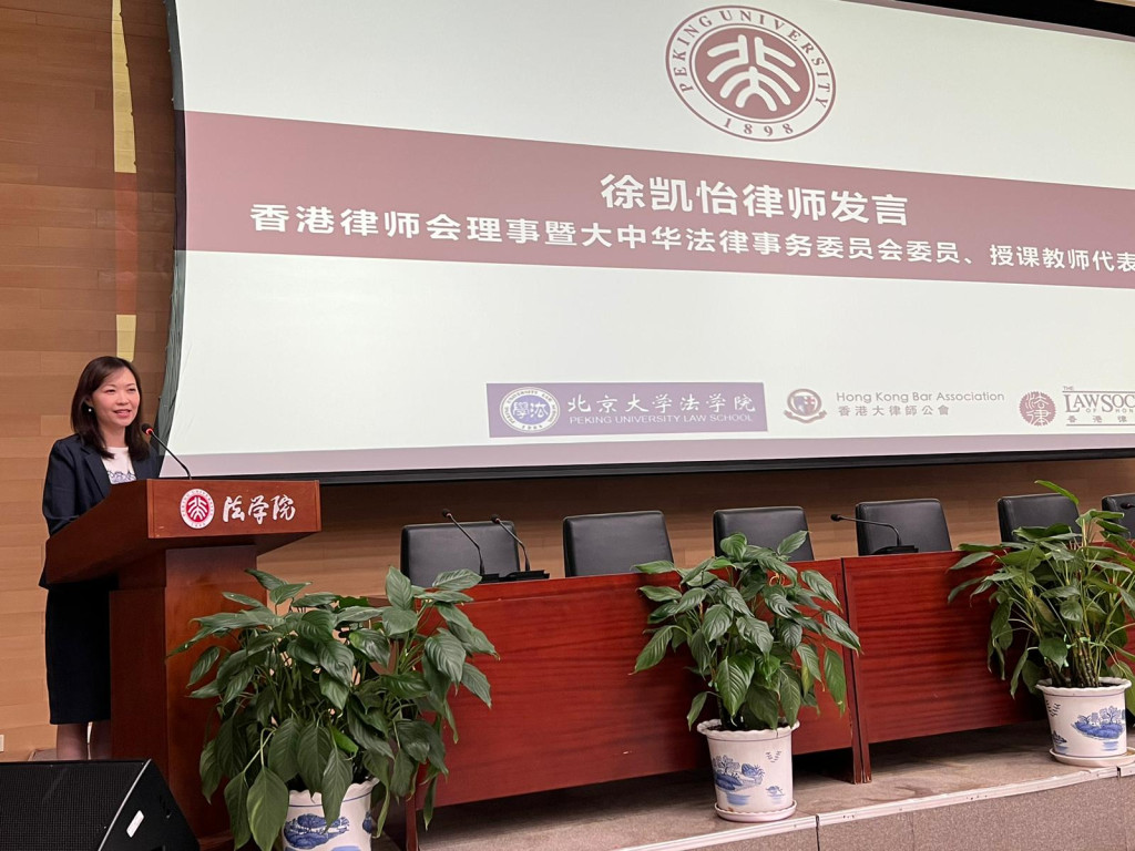 律師會理事暨大中華法律事務委員會委員徐凱怡在頒獎禮上致辭。