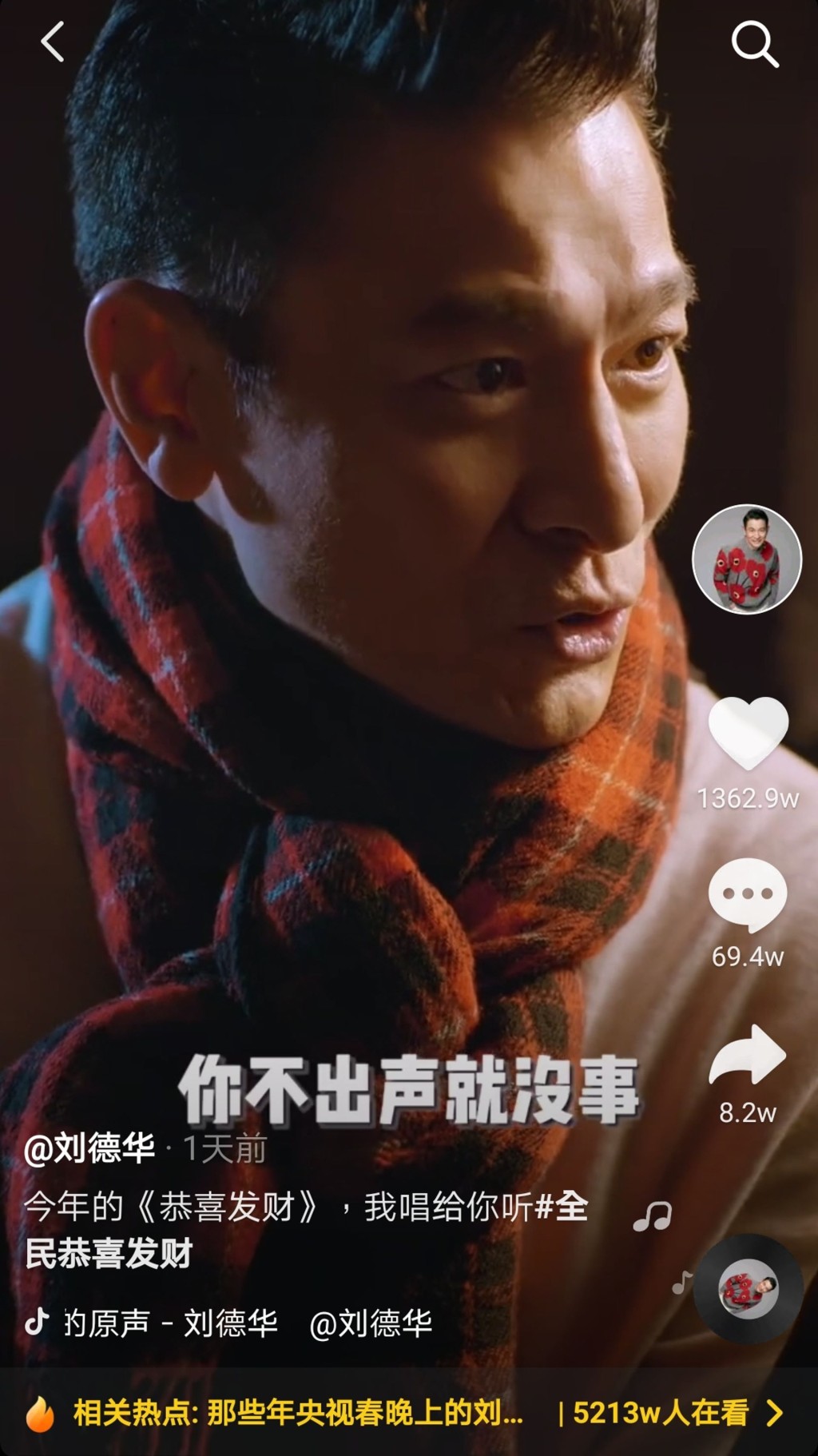 華仔呢排都幾勤力玩社交媒體。