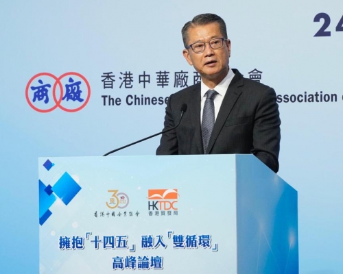 陳茂波說,香港將深化擴大與內地金融市場的互聯互通,更好發揮自身的金融優勢。