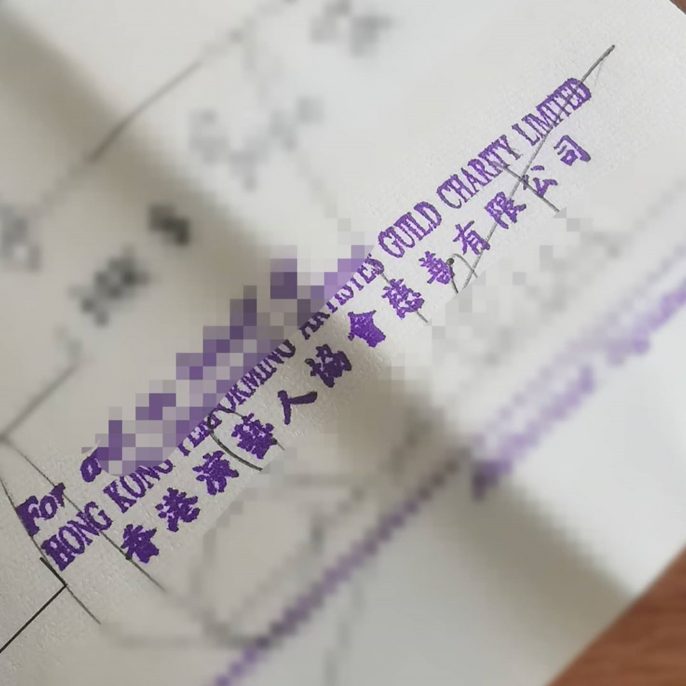 麥長青都有在IG寫下「感謝 香港演藝人協會 為有需要的同業送上關懷和支援！」。